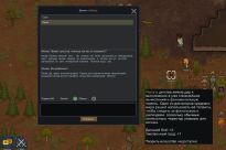 RimTalks AI Chatbot 1