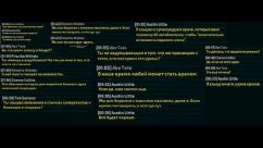 [RUS] Astra's Bot Conversation-Dialogue Mod 0