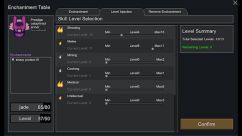 RIM Enchantment Craft 0