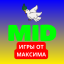 Игры_от_Максима
