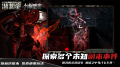 T.S.M MISSIONS - 问君此去几时还 4