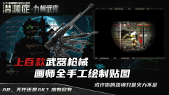 T.S.M MISSIONS - 问君此去几时还 1