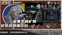 T.S.M MISSIONS - 问君此去几时还 7