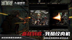 T.S.M MISSIONS - 问君此去几时还 2