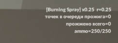 Burning Spray [MP] 0