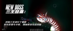T.S.M MISSIONS - 问君此去几时还 5