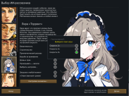 Русификатор Rapid Mode 1