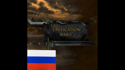 Русификатор для Unification Wars