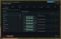 Production Control Console 7
