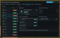 Production Control Console 4