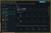 Production Control Console 1
