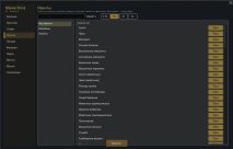GodMenu - редактор игры 0