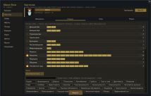 GodMenu - редактор игры 3