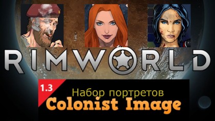 Набор портретов персонажей - "Рассказчики Rimworld"