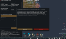 Borders of the Rim перевод на русский язык 2