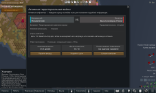 Borders of the Rim перевод на русский язык 3