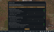 Borders of the Rim перевод на русский язык 1