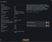 Forsaken Faction For Alpha Genes 4