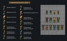 [SK] ICC Humanoid Dryads 0