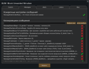 Block Unwanted Minutiae (Continued) 1