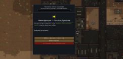 Forsaken Faction For Alpha Genes 0