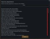 Hidden Alerts 1
