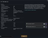 Forsaken Faction For Alpha Genes 3