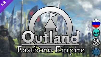 Outland - Eastborn Empire Russian Language