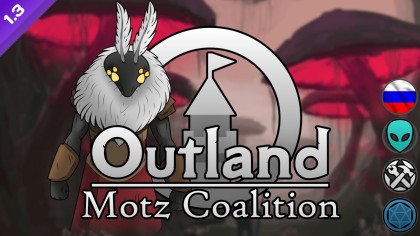 Outland - Motz Coalition Russian Language