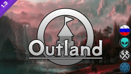 Outland - Core Russian Language