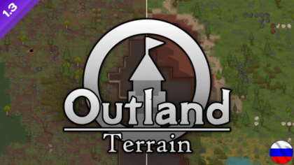 Outland - Terrain Russian Language