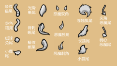 Head And Tail Decorations-RJW (RimJobWorld Addon) 1