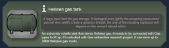 Vanilla Helixien Gas Expanded 3