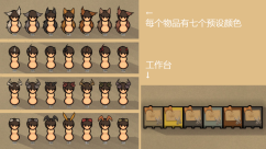 Head And Tail Decorations-RJW (RimJobWorld Addon) 2