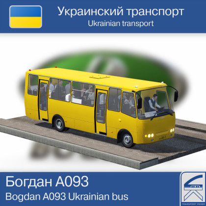 Автобус Богдан А093