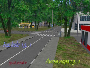 &laquo;Fox Hole / Лисья нора&raquo;