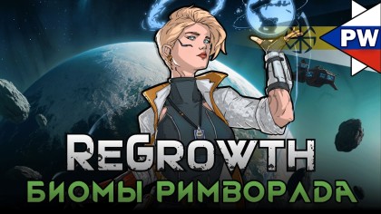 Русификатор для ReGrowth 2