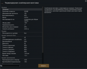 Australden's Fusion Weapons Pack Unofficial 4