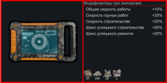 Nexsus Tech 43 Nexsus Tech 43