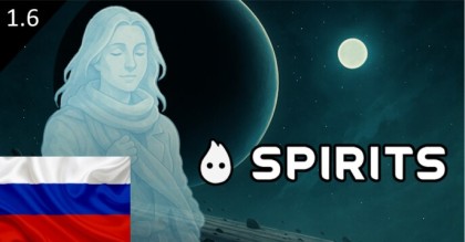 Русификатор для Spirits