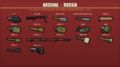 Arsenal - Россия 11