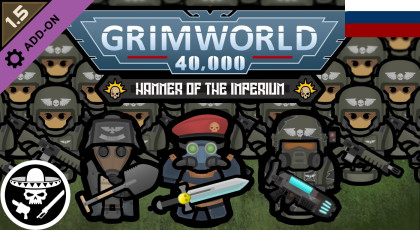 Русификатор для GrimWorld 40,000 - Hammer of the Imperium