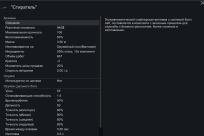 Sniper Weapon Pack 8