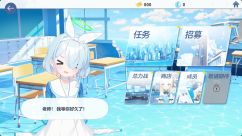 BlueArchive-NewWorld 0