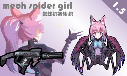 [MG]Mech Spider Girl