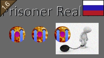 Русификатор для Prisoner Realism