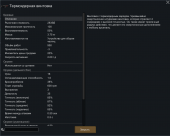 Australden's Fusion Weapons Pack Unofficial 2