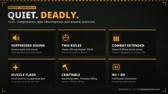 VSS Vintorez & VSS-M 2