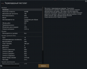 Australden's Fusion Weapons Pack Unofficial 0