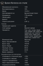Destiny - Cabal Armor 4